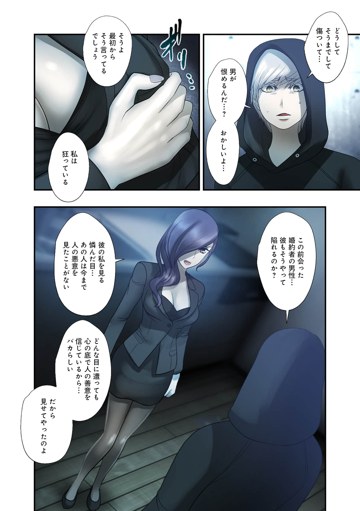 Page 168