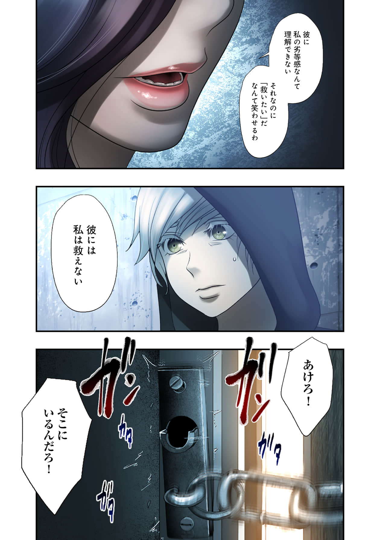 Page 169