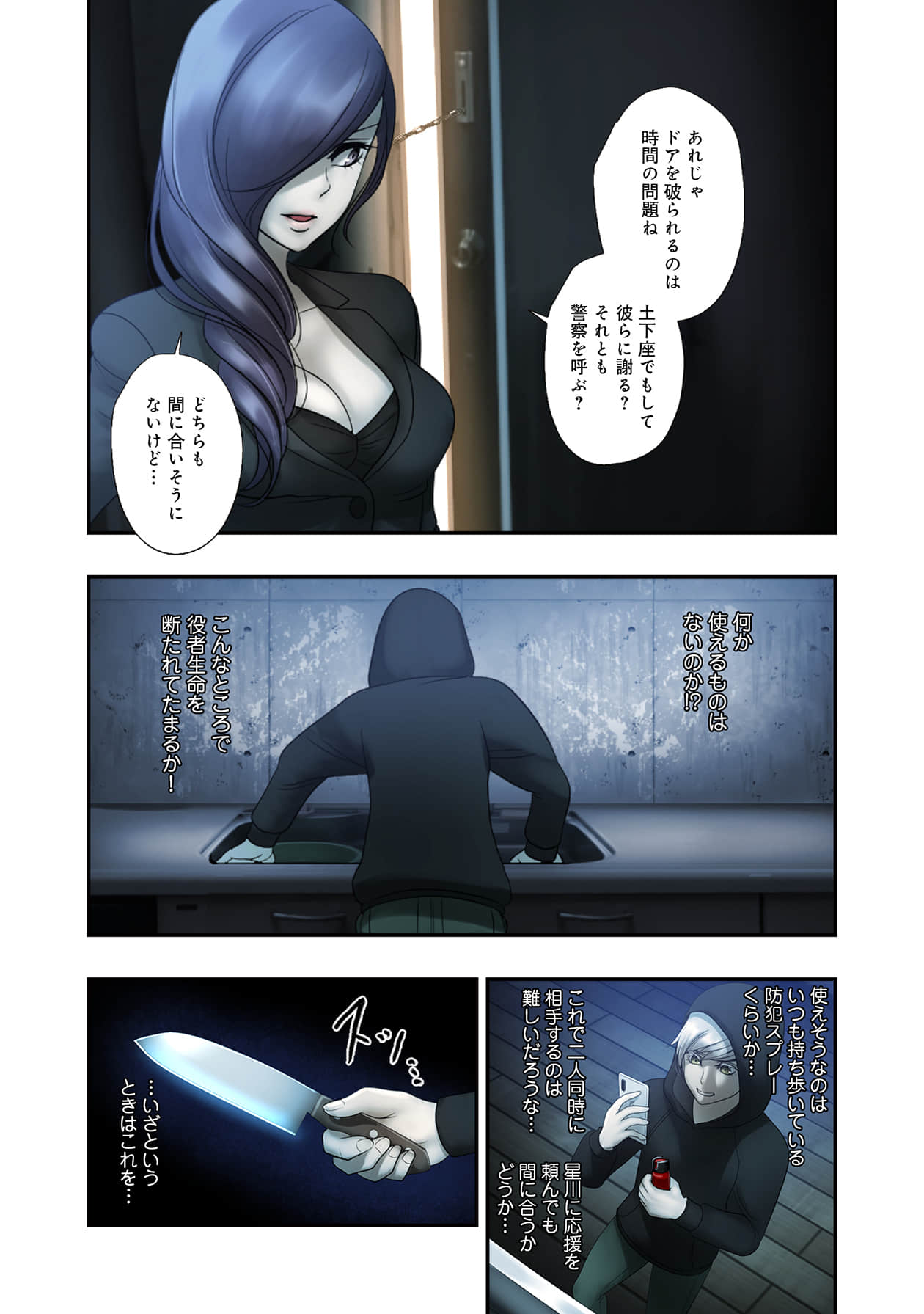 Page 170