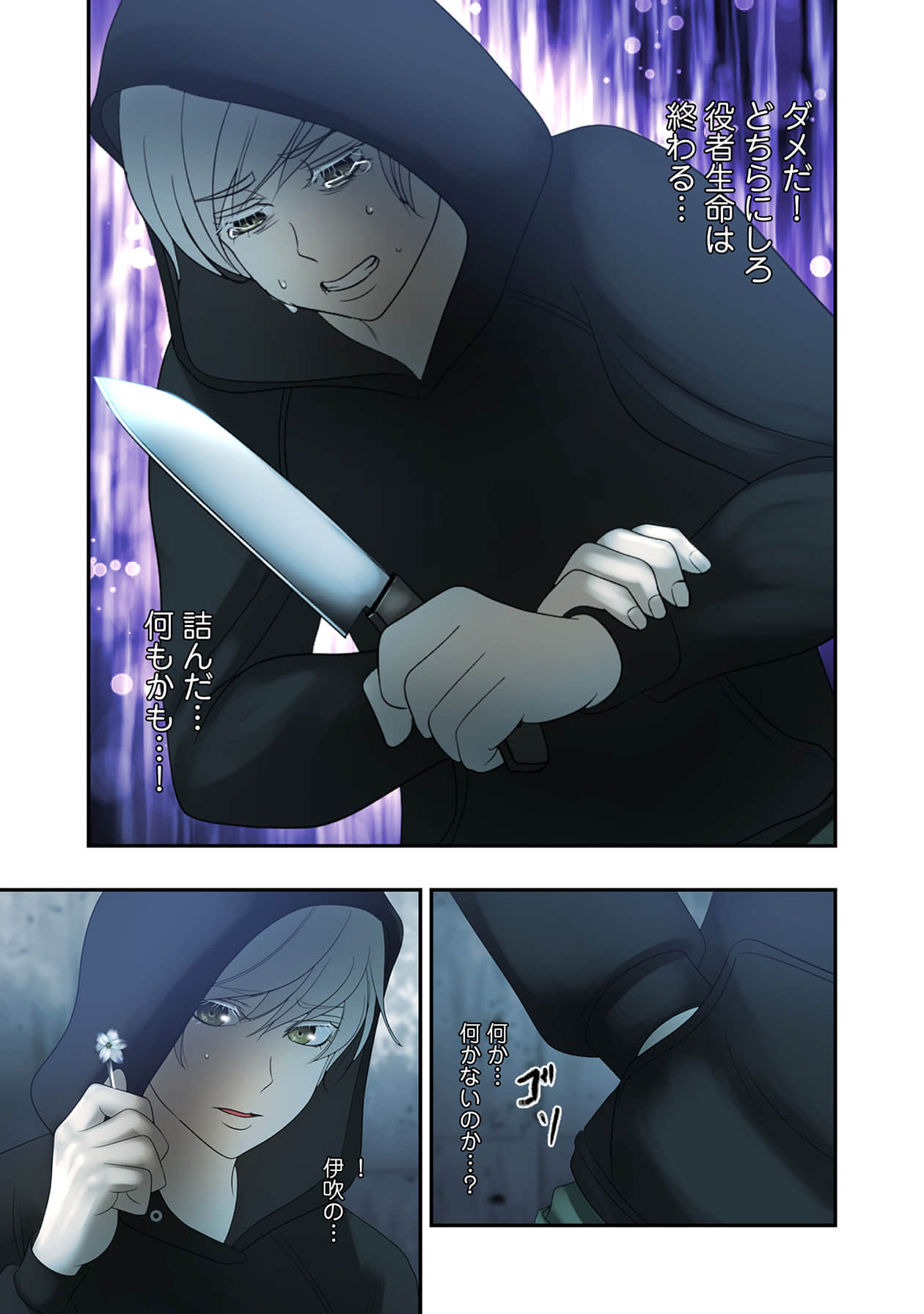 Page 171