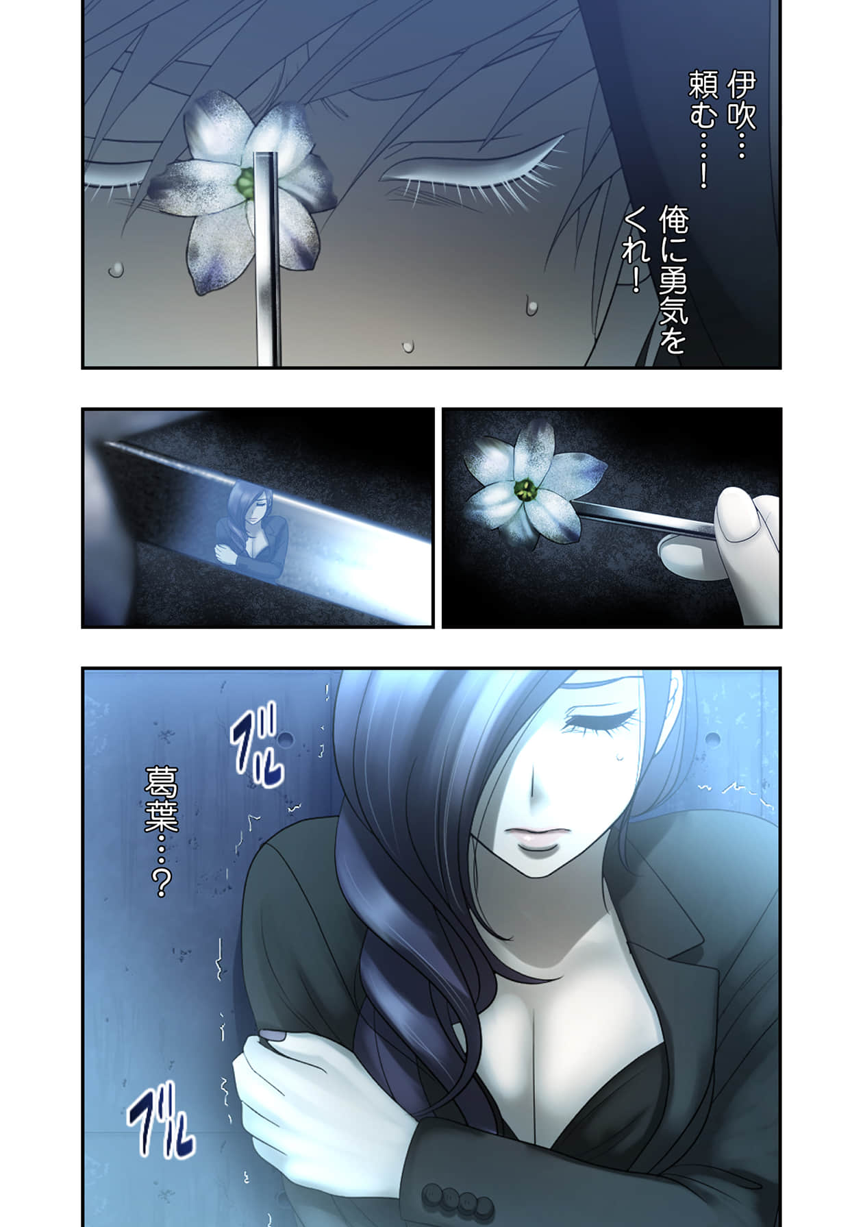 Page 172