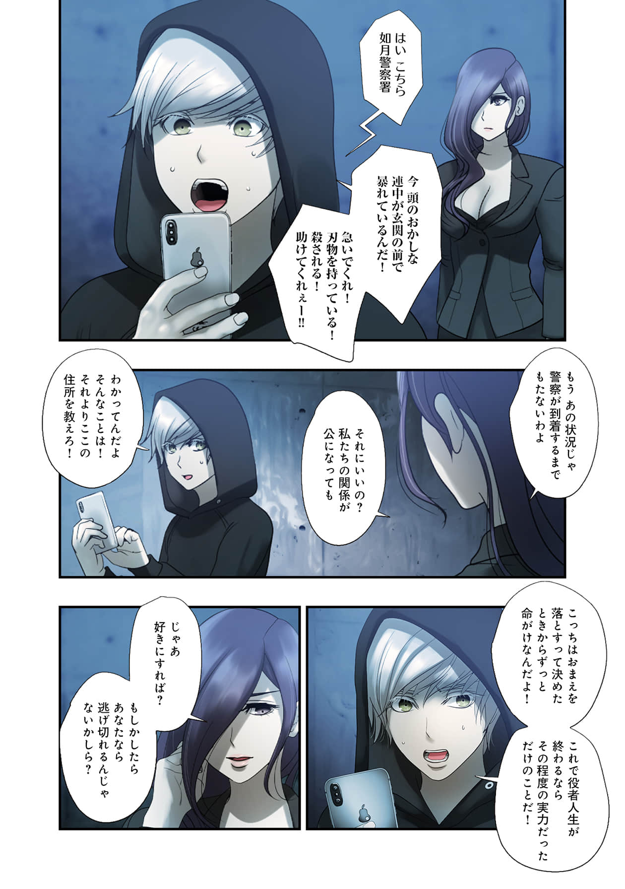 Page 174