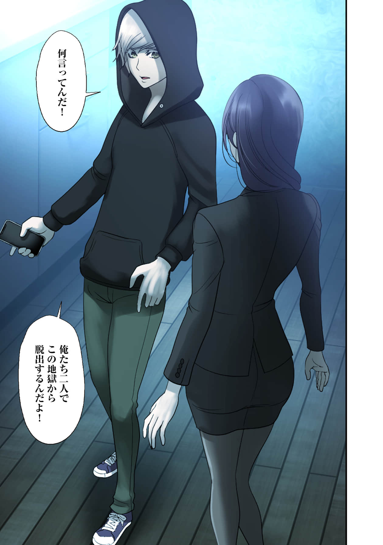 Page 175
