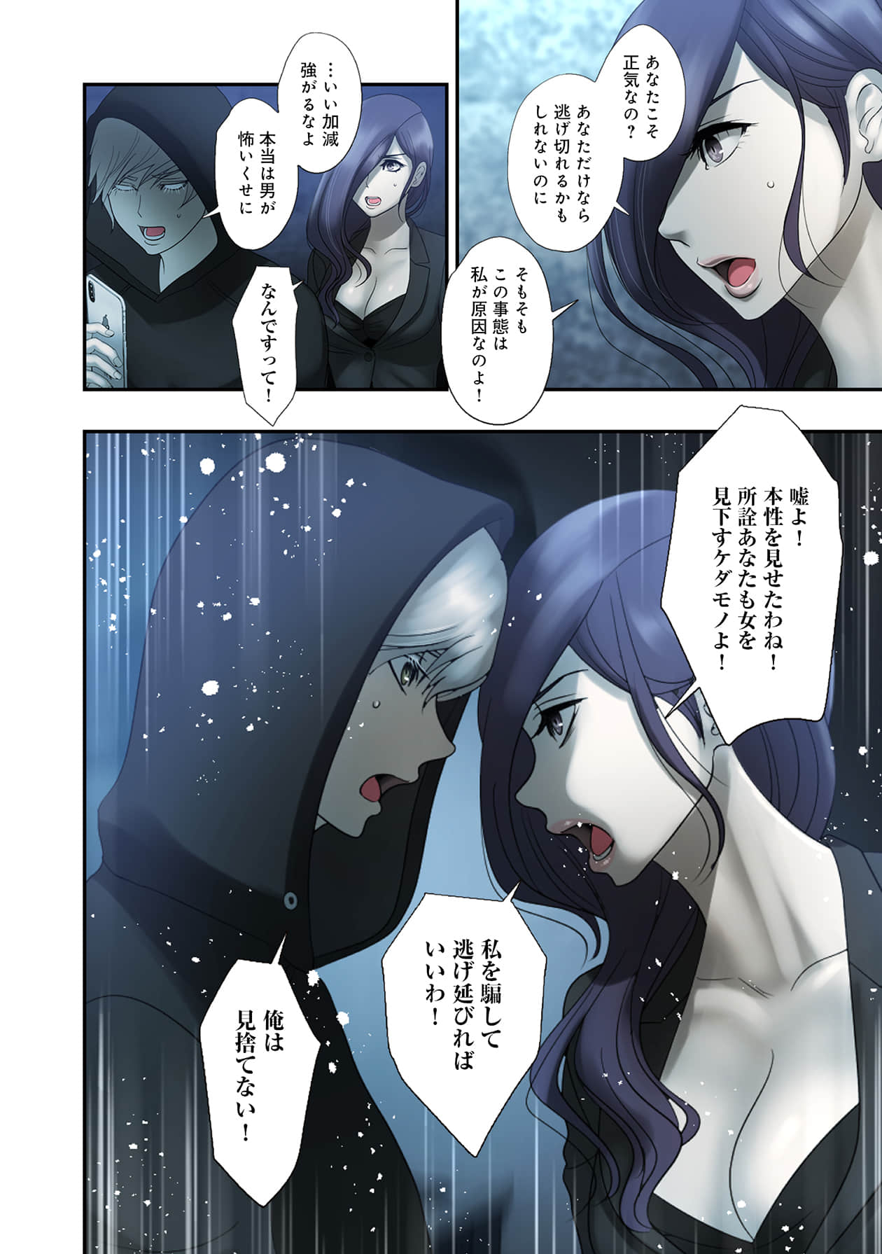 Page 176