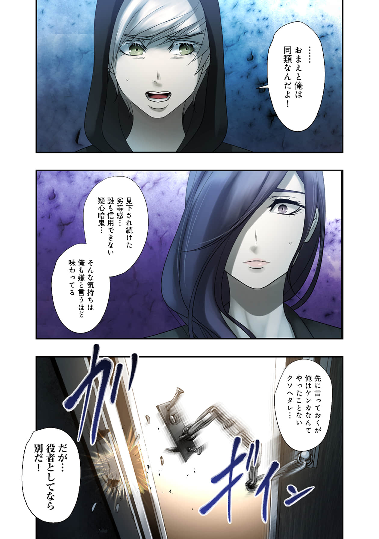 Page 177