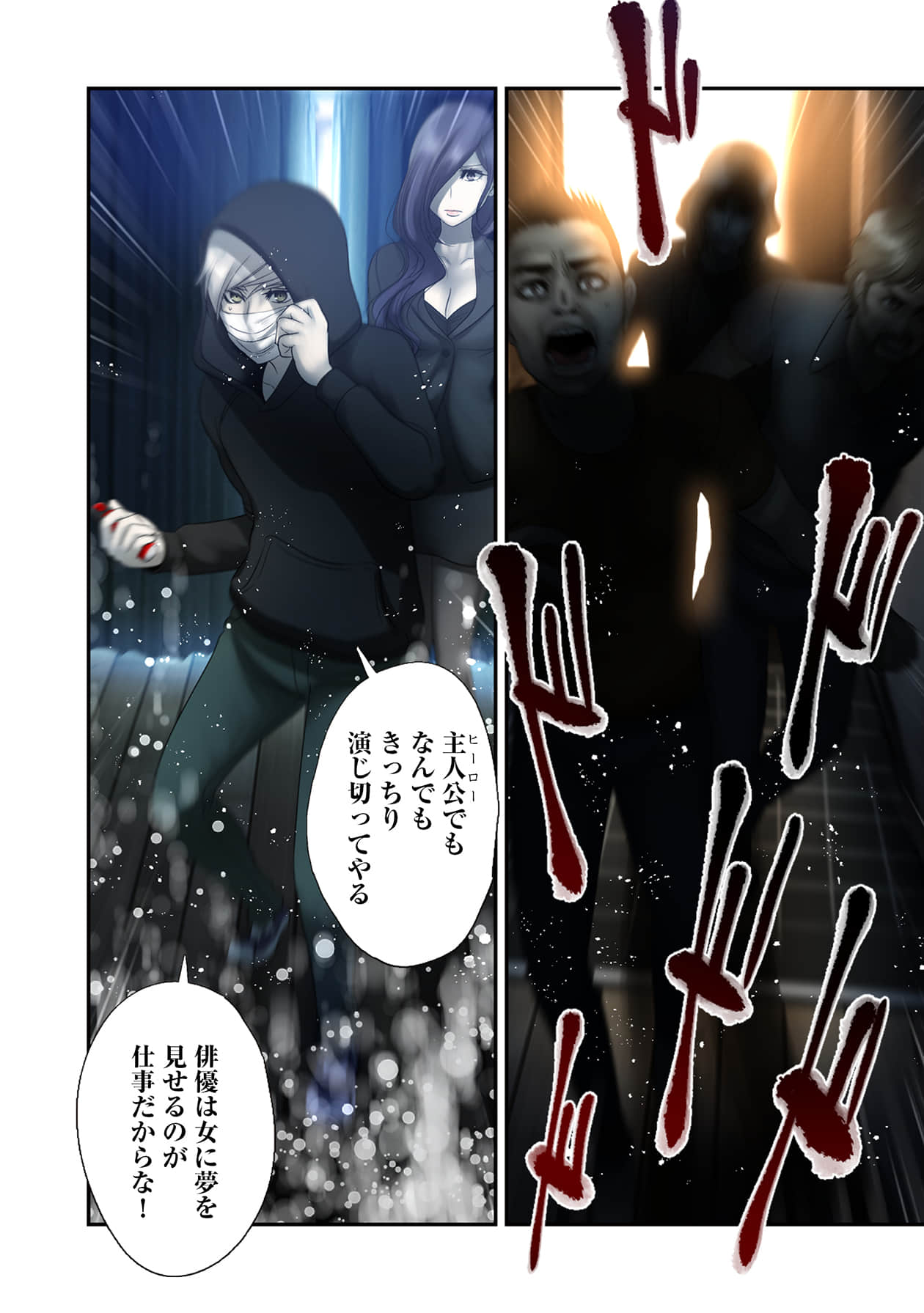 Page 178