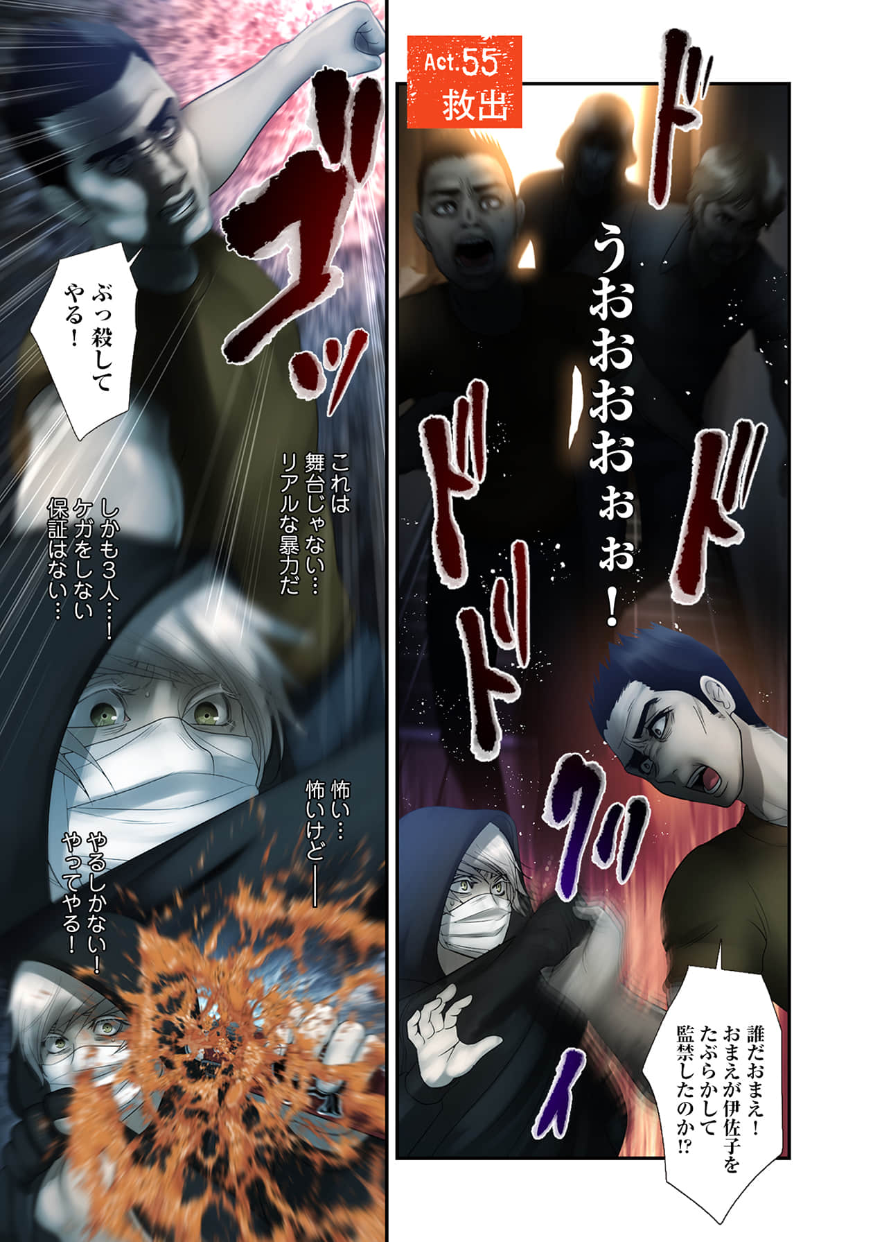 Page 179