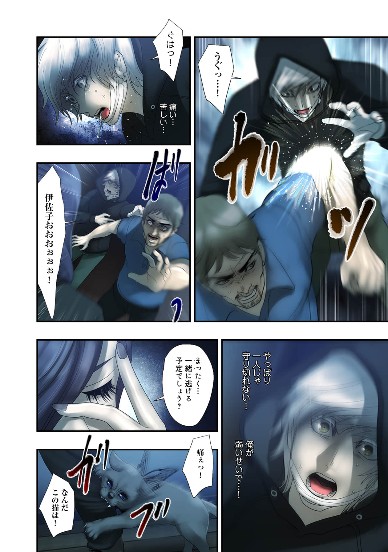Page 182