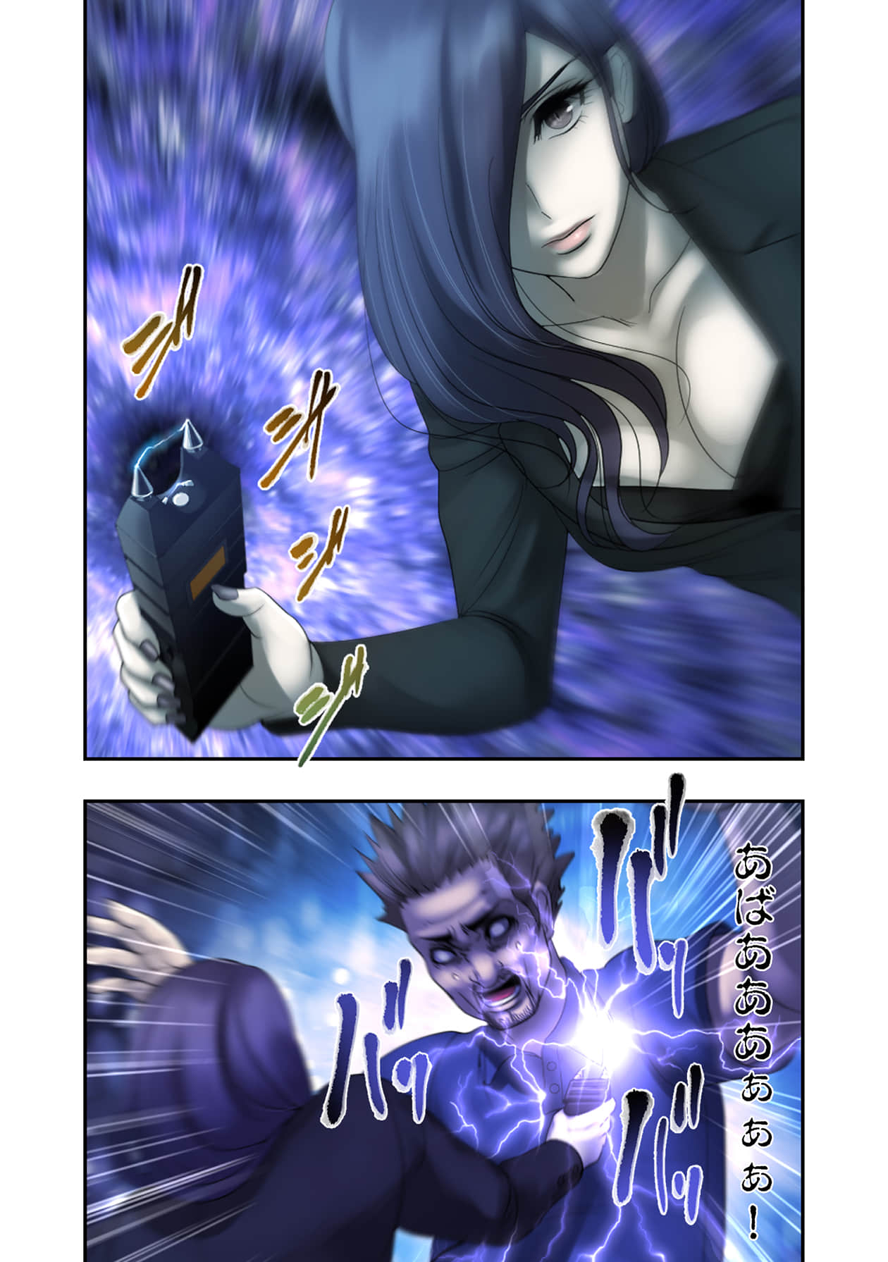 Page 183