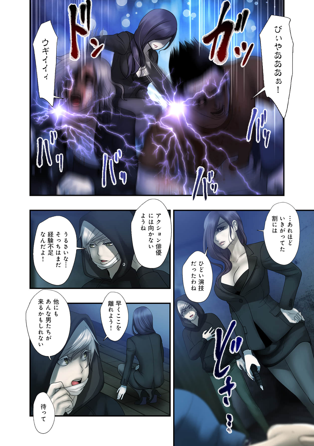 Page 184