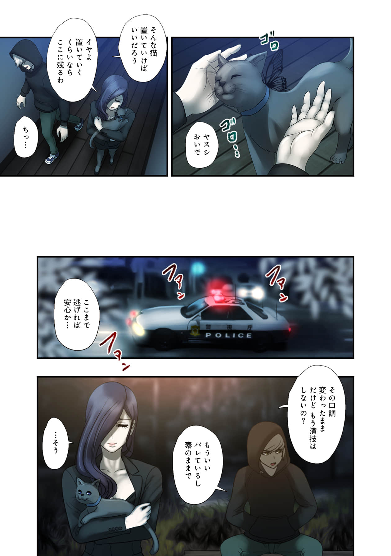 Page 185