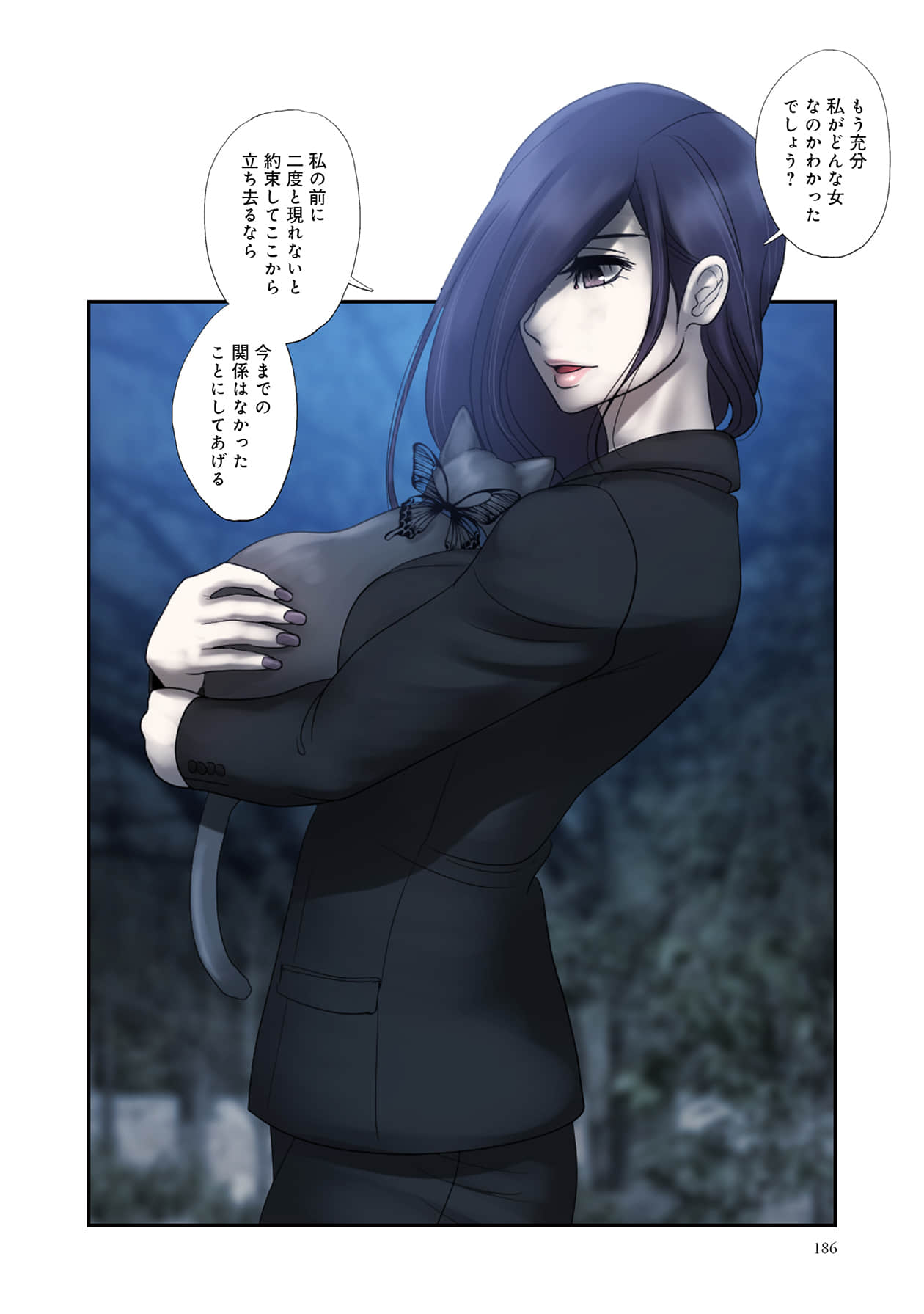 Page 186