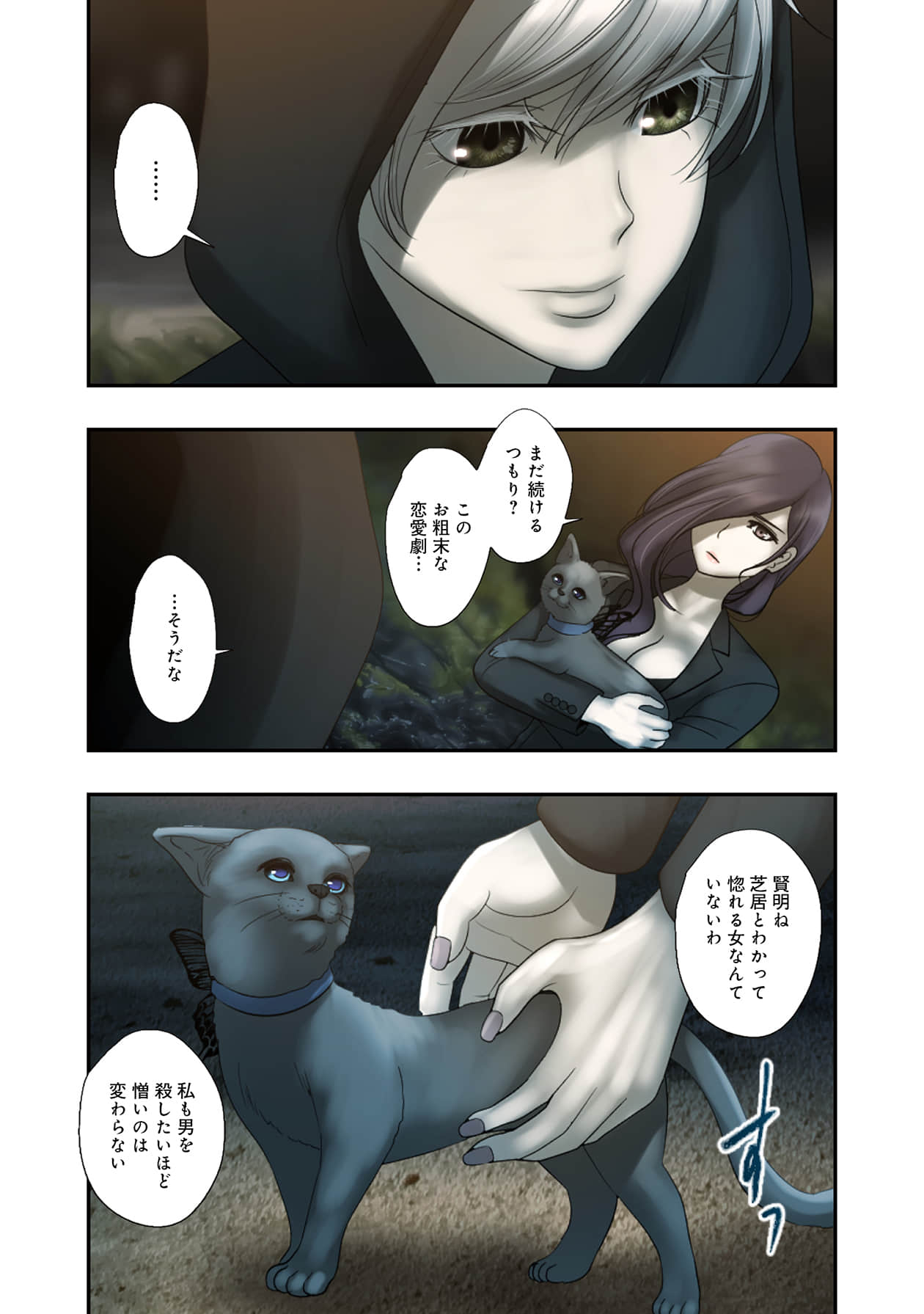 Page 187