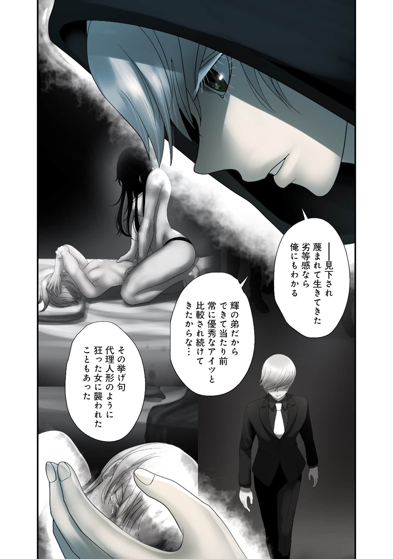Page 188