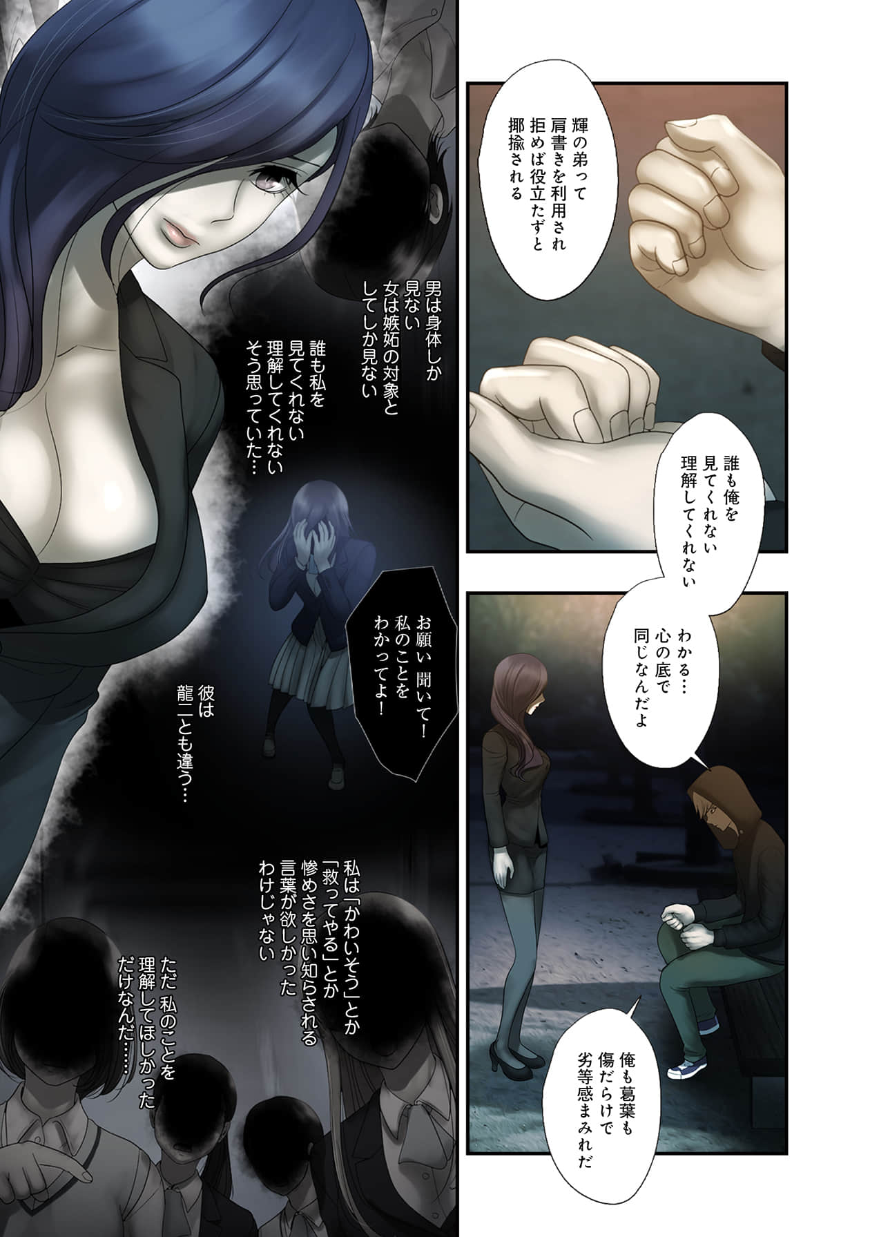 Page 189