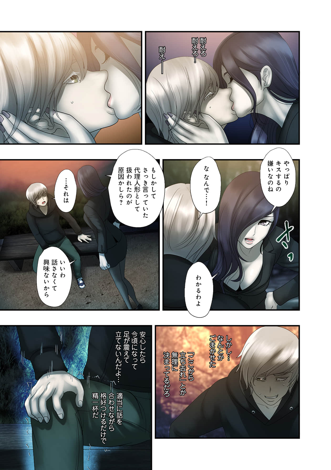 Page 191