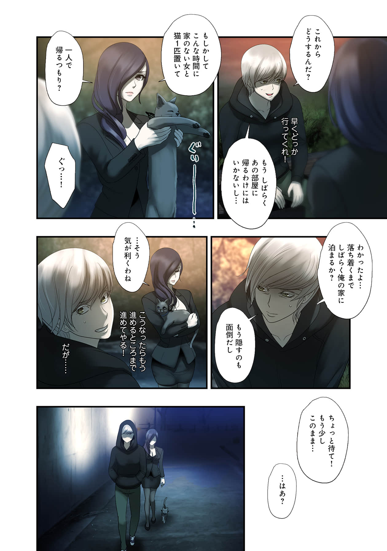 Page 192