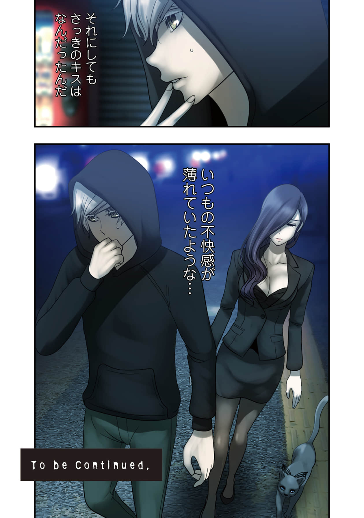 Page 193