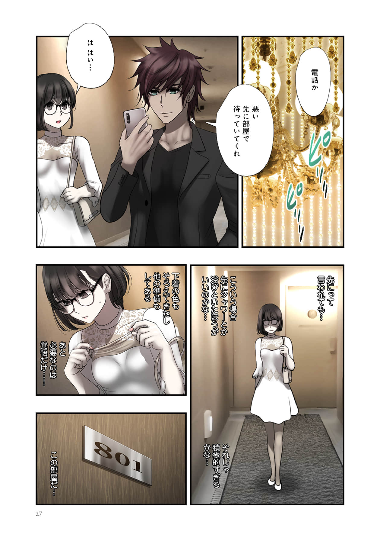 Page 27