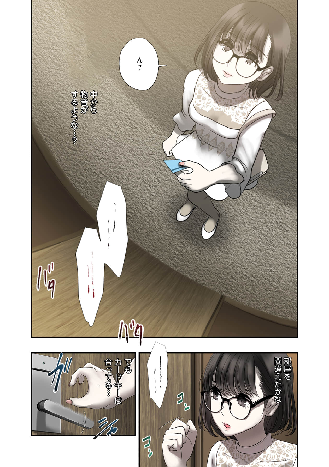 Page 28