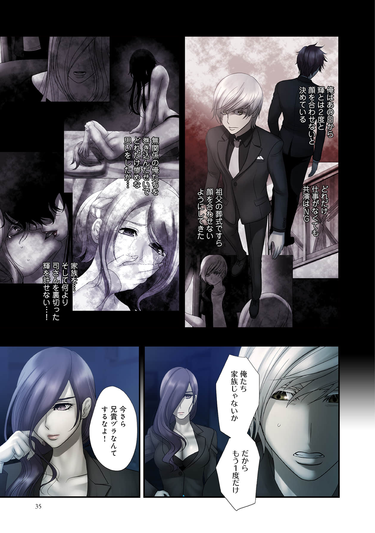 Page 35