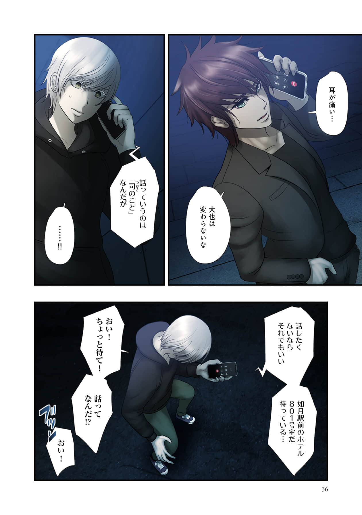 Page 36