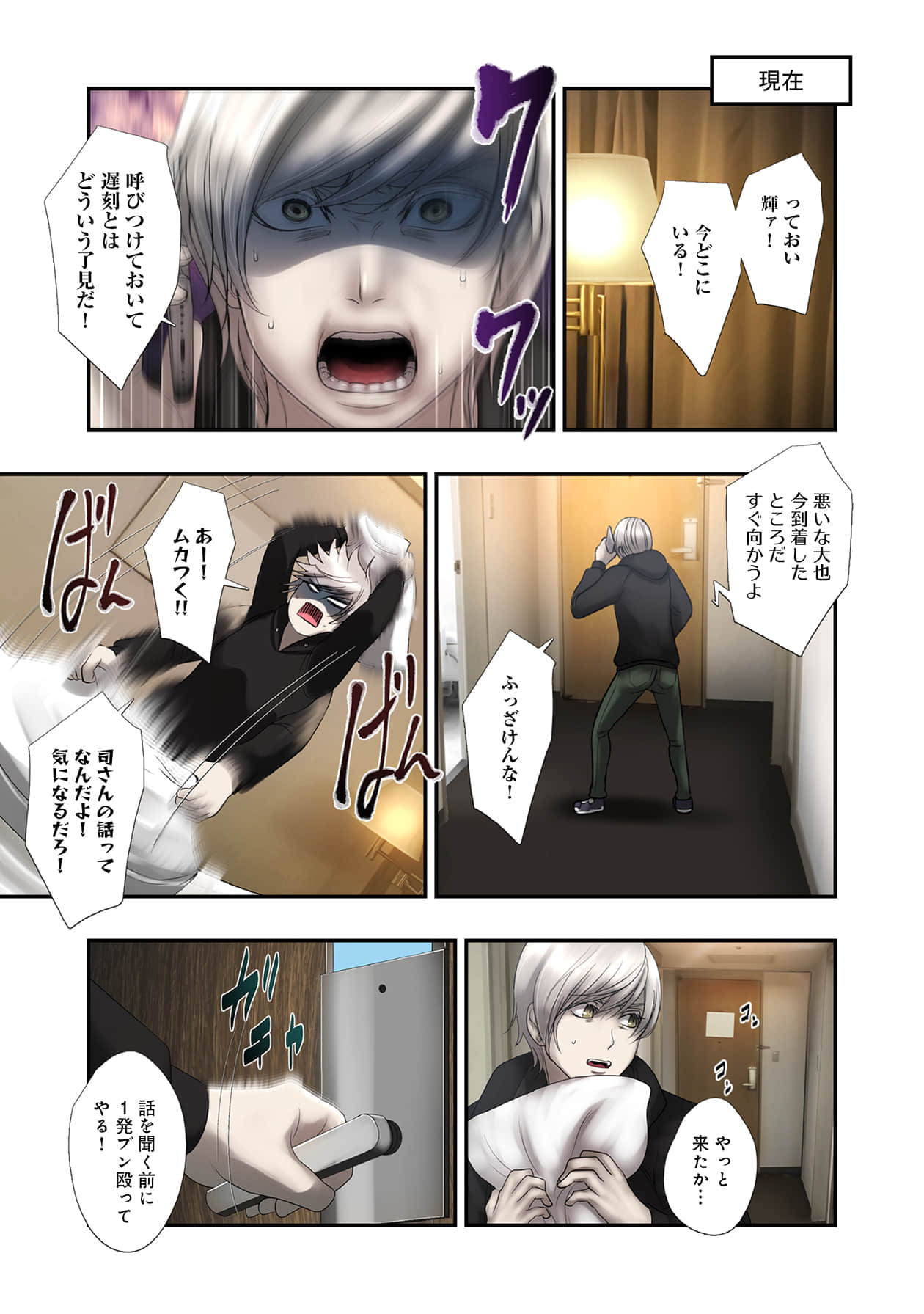 Page 39