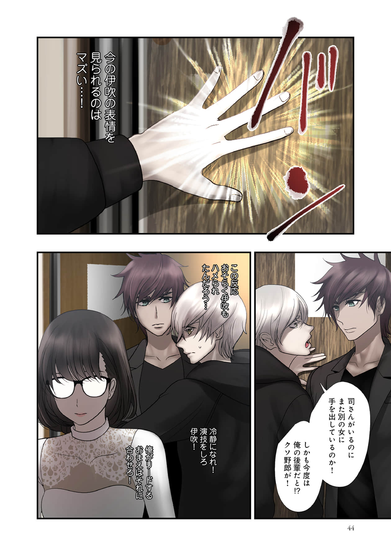 Page 44