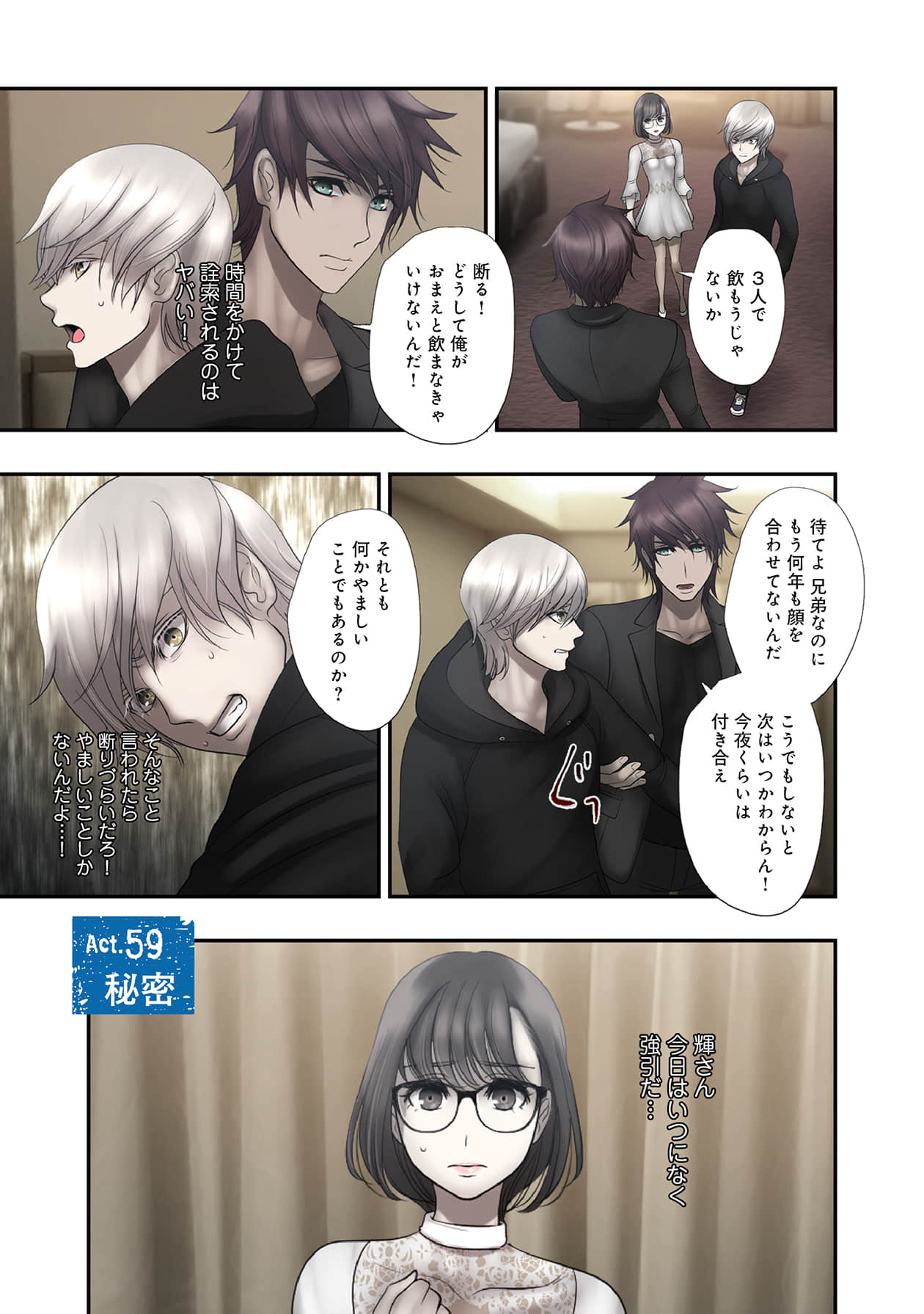 Page 47