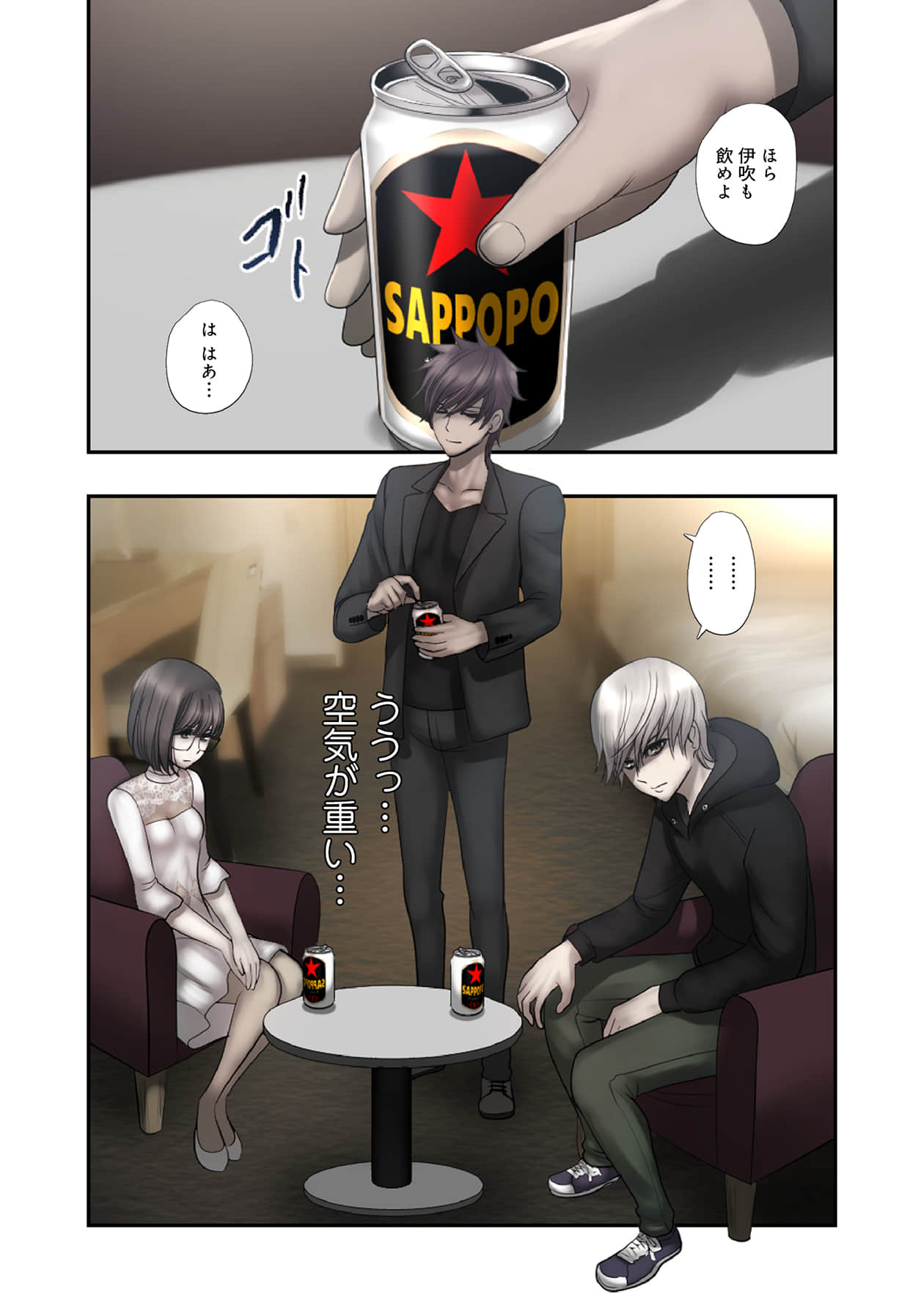 Page 48
