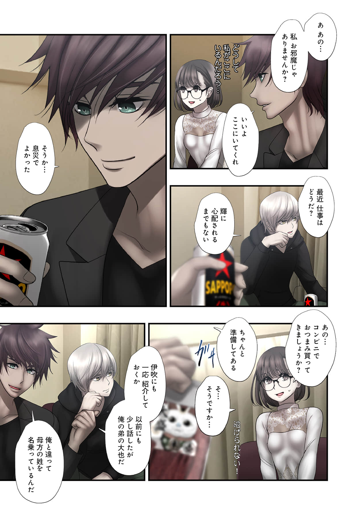 Page 49