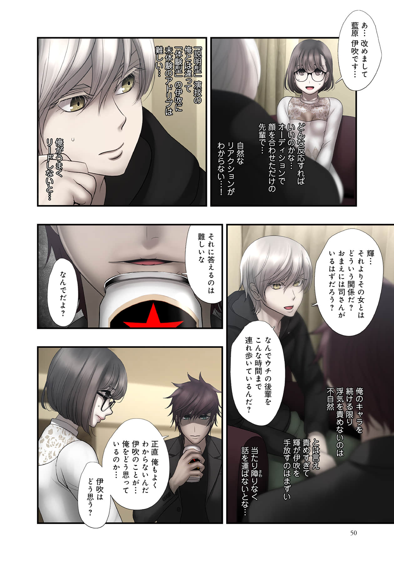 Page 50