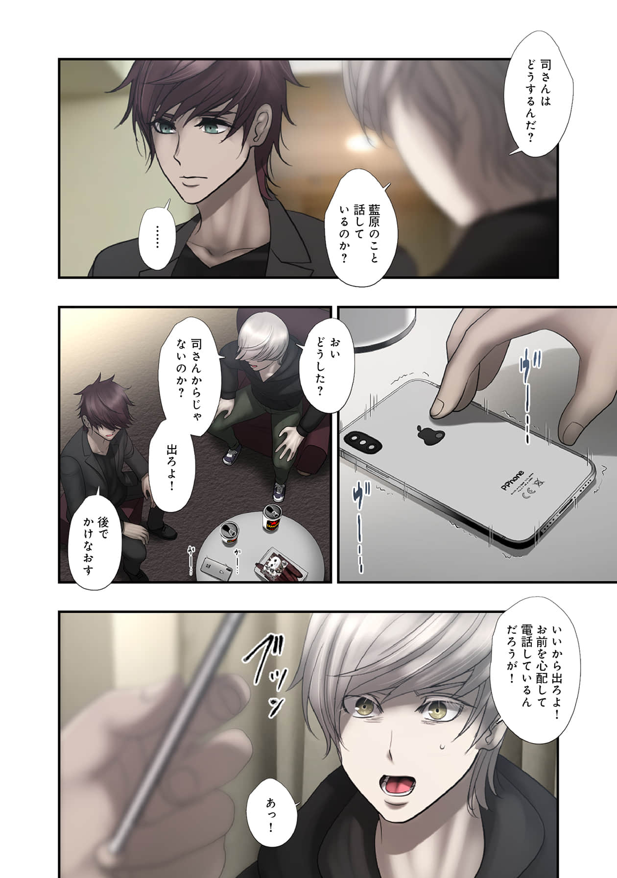Page 52