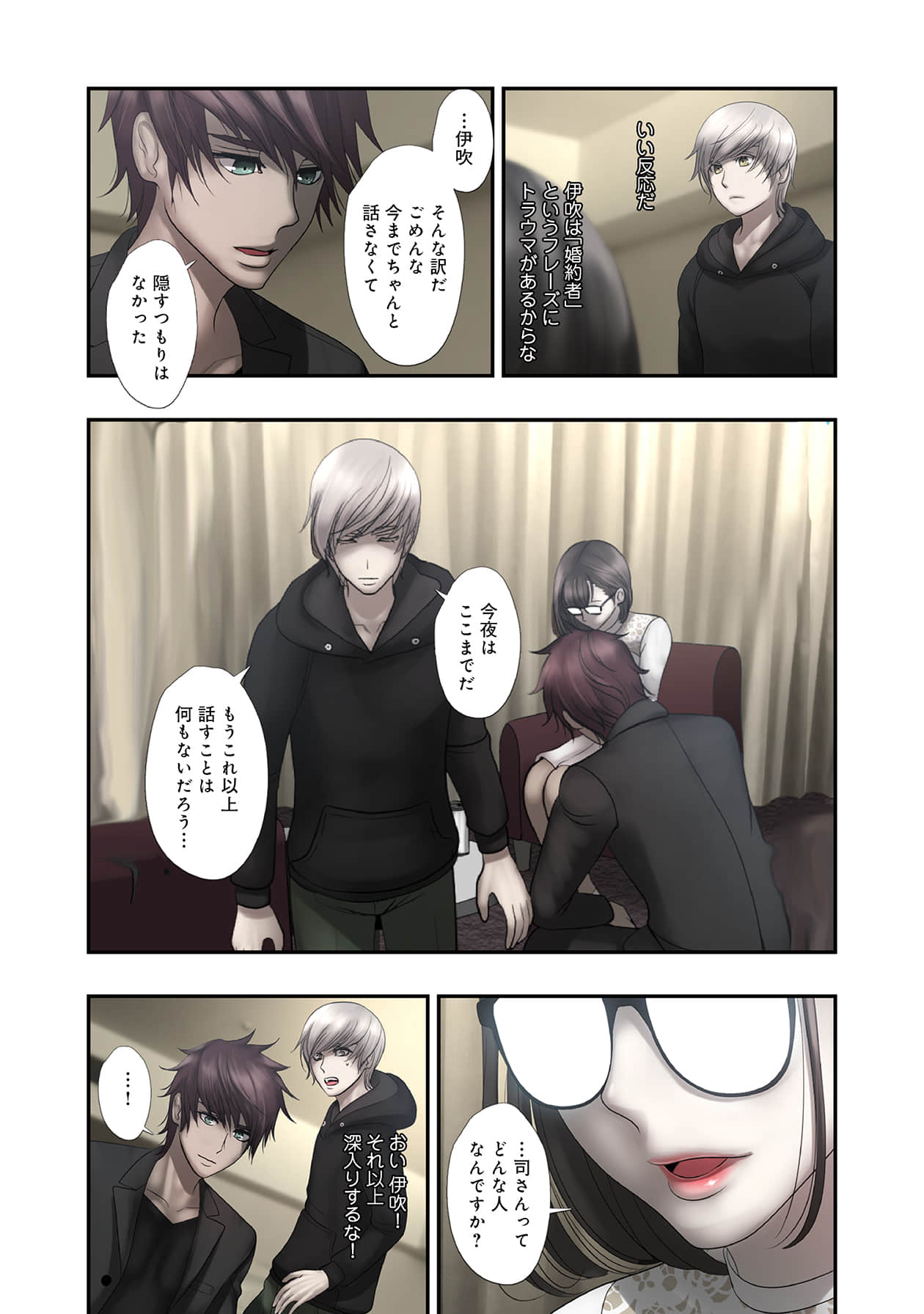 Page 54