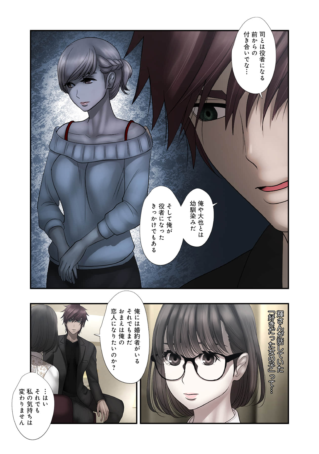 Page 55