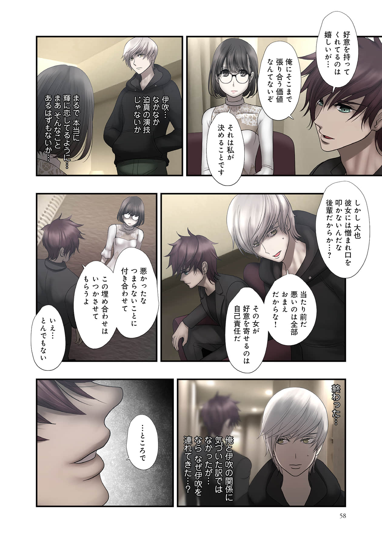 Page 58