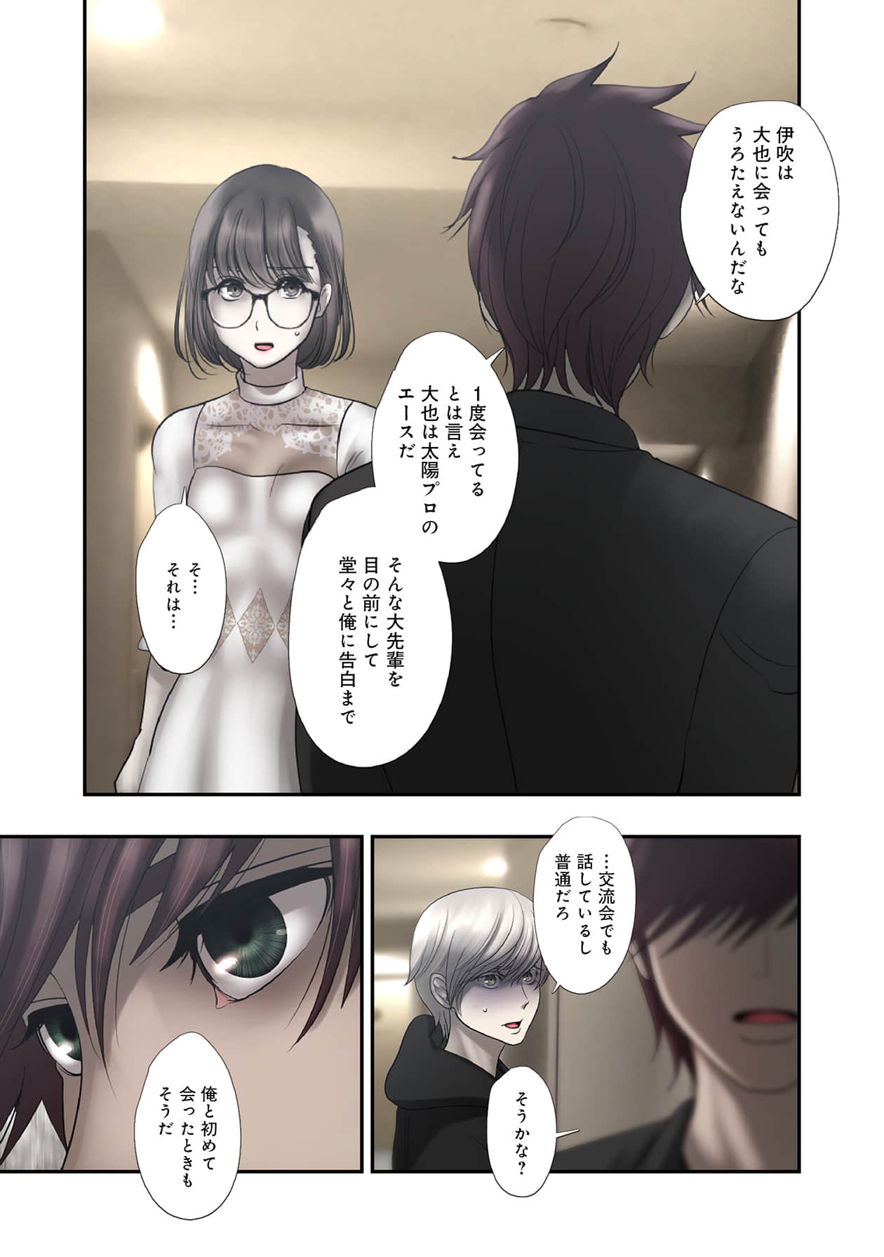 Page 59