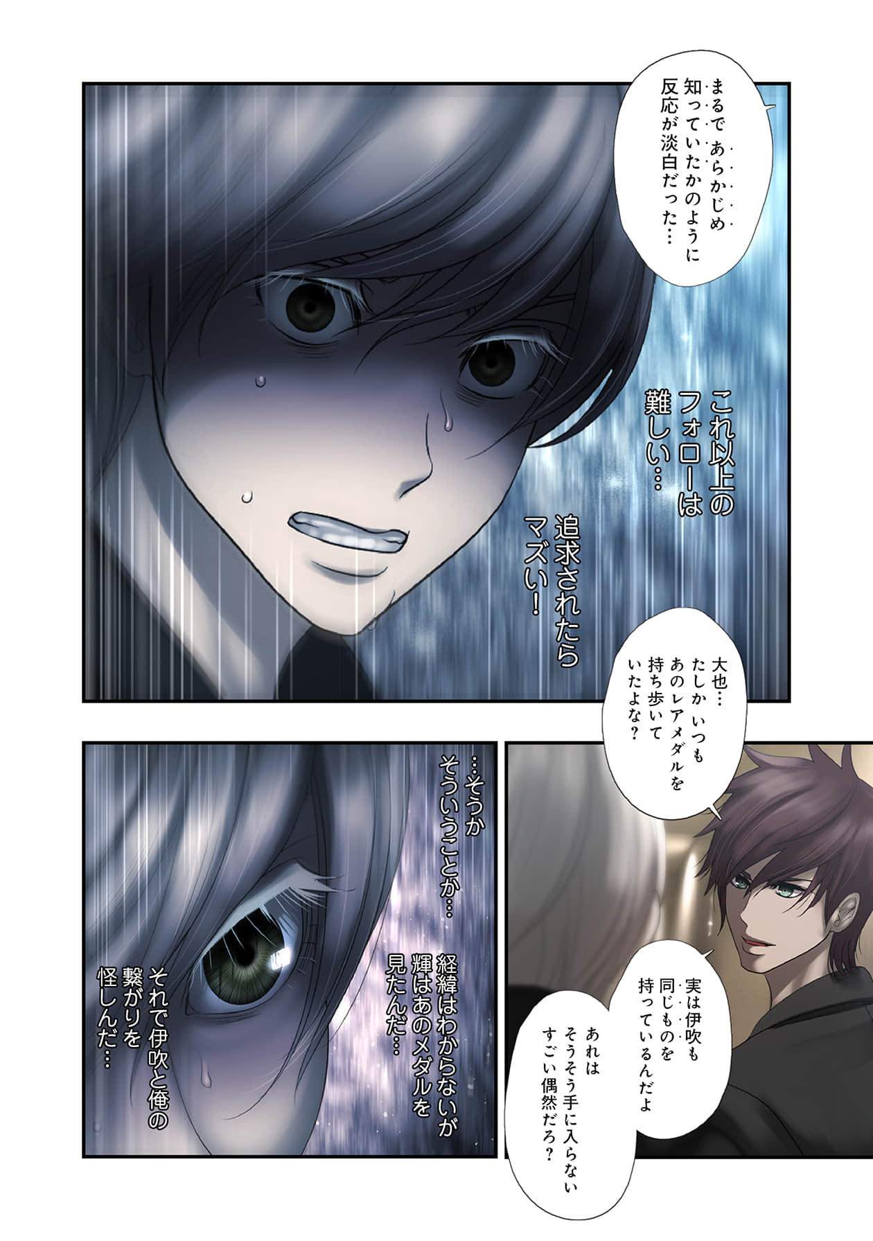Page 60