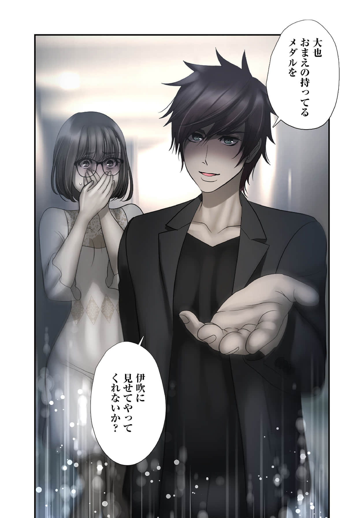 Page 61