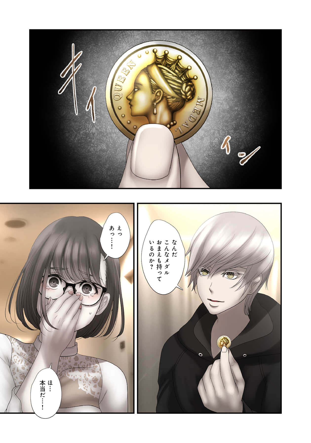 Page 65