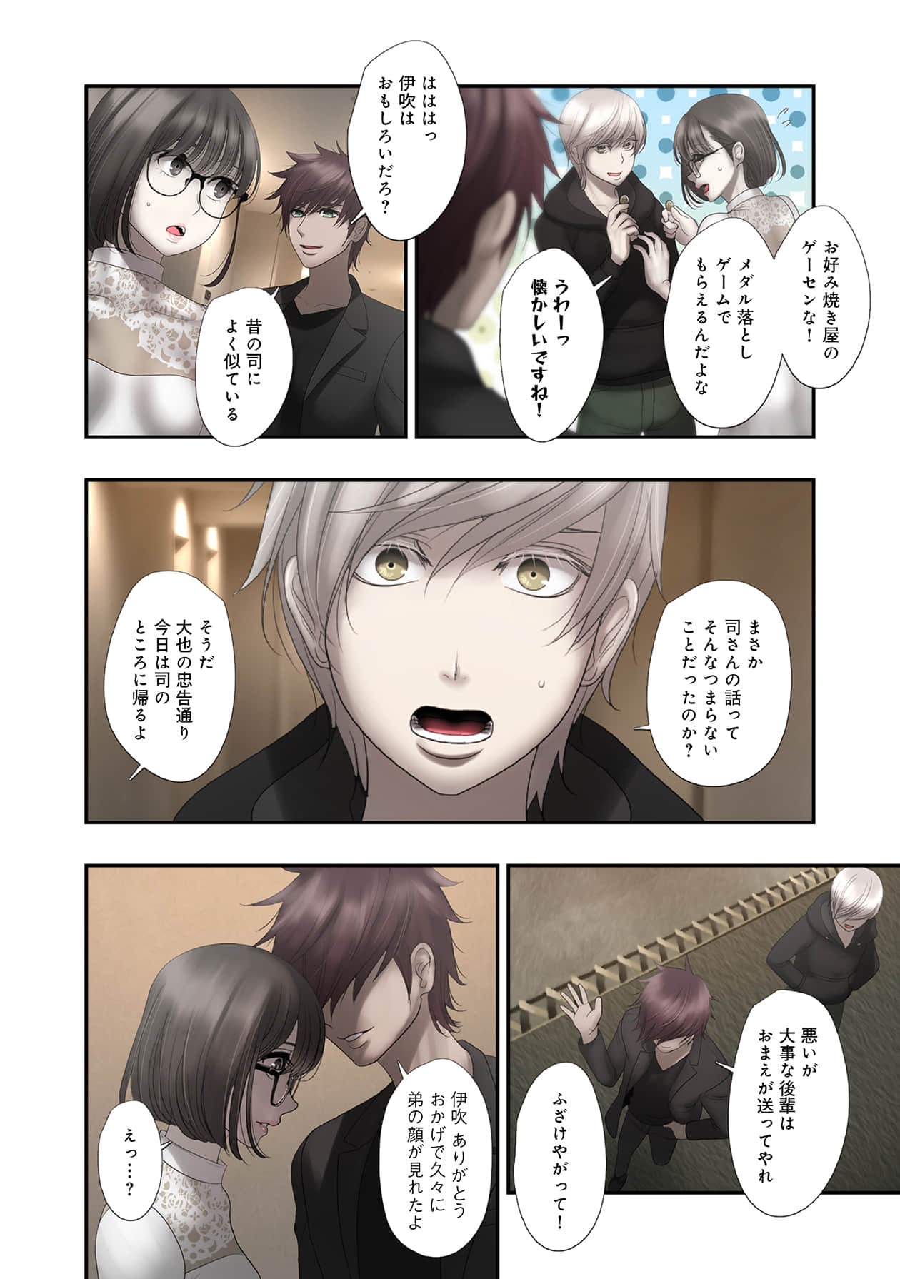 Page 66