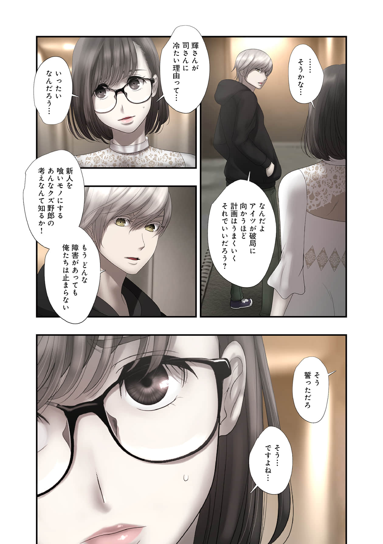 Page 70