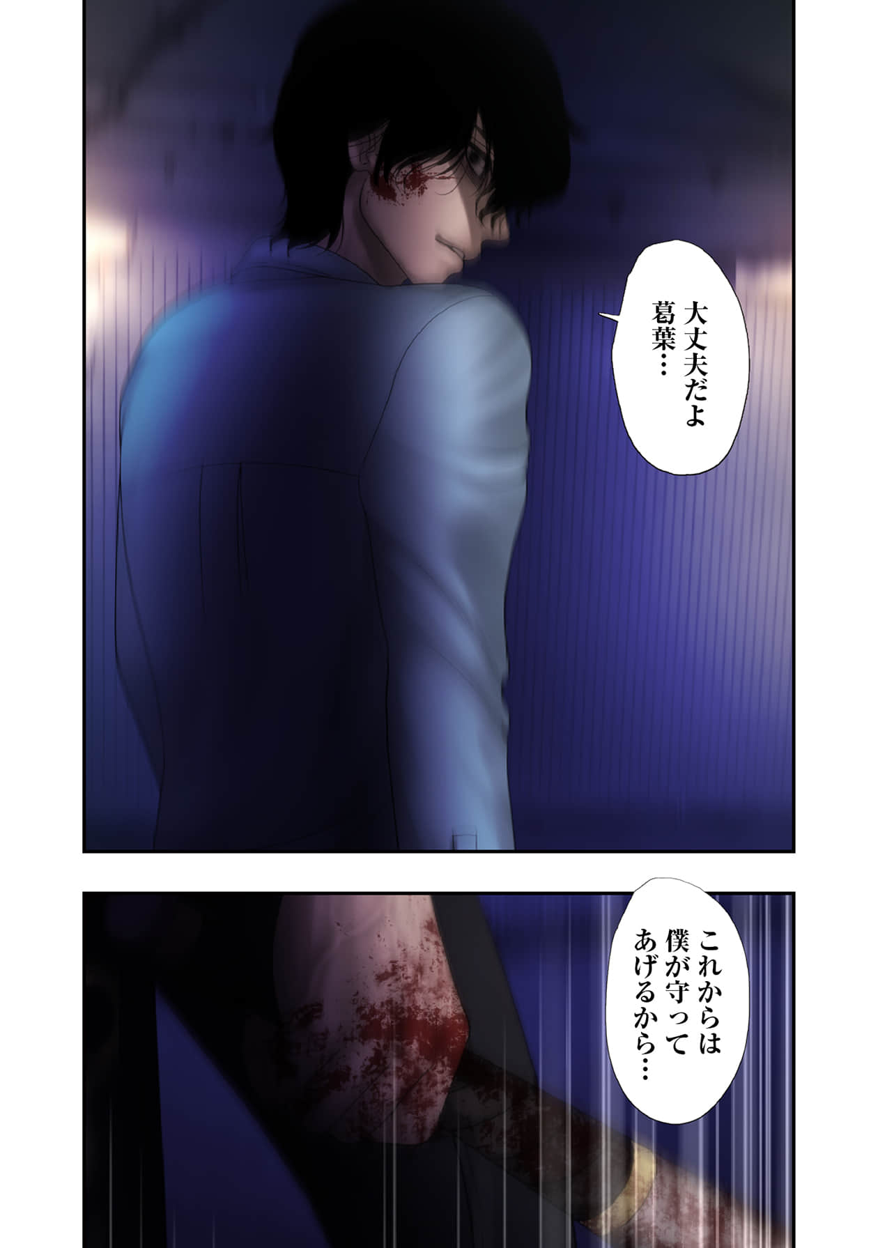 Page 86