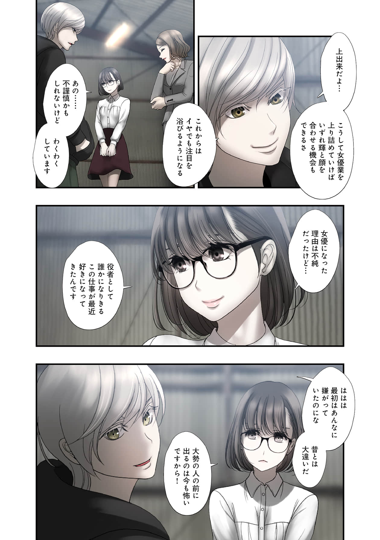 Page 89