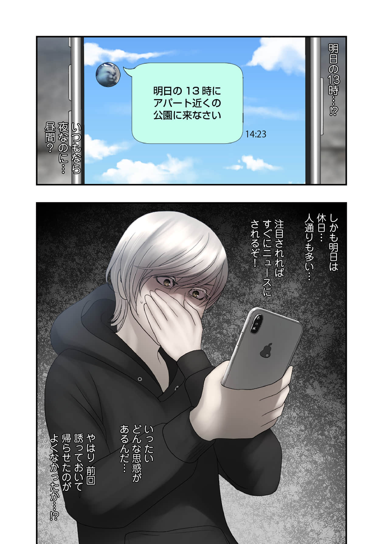 Page 91
