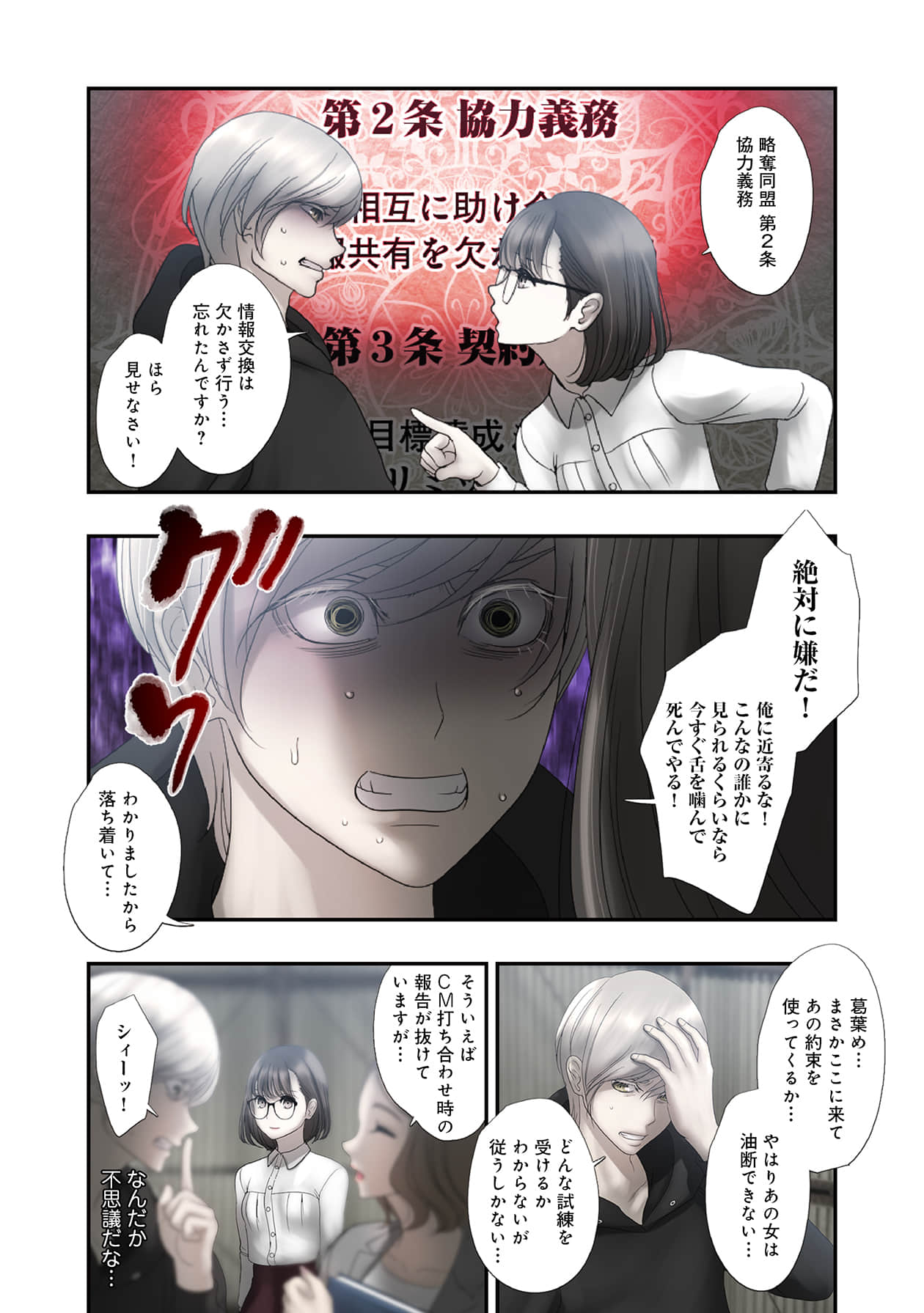Page 93
