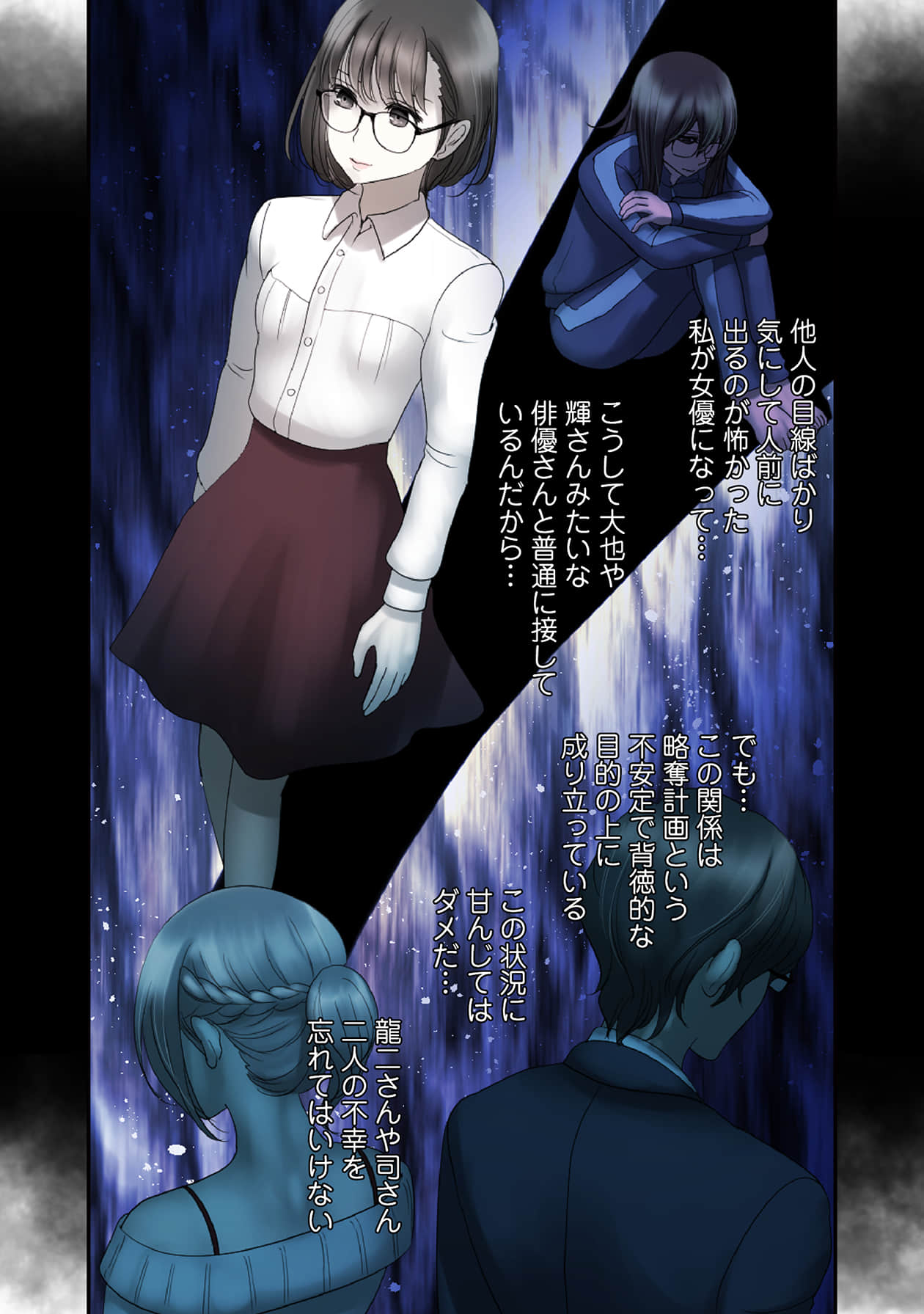 Page 94