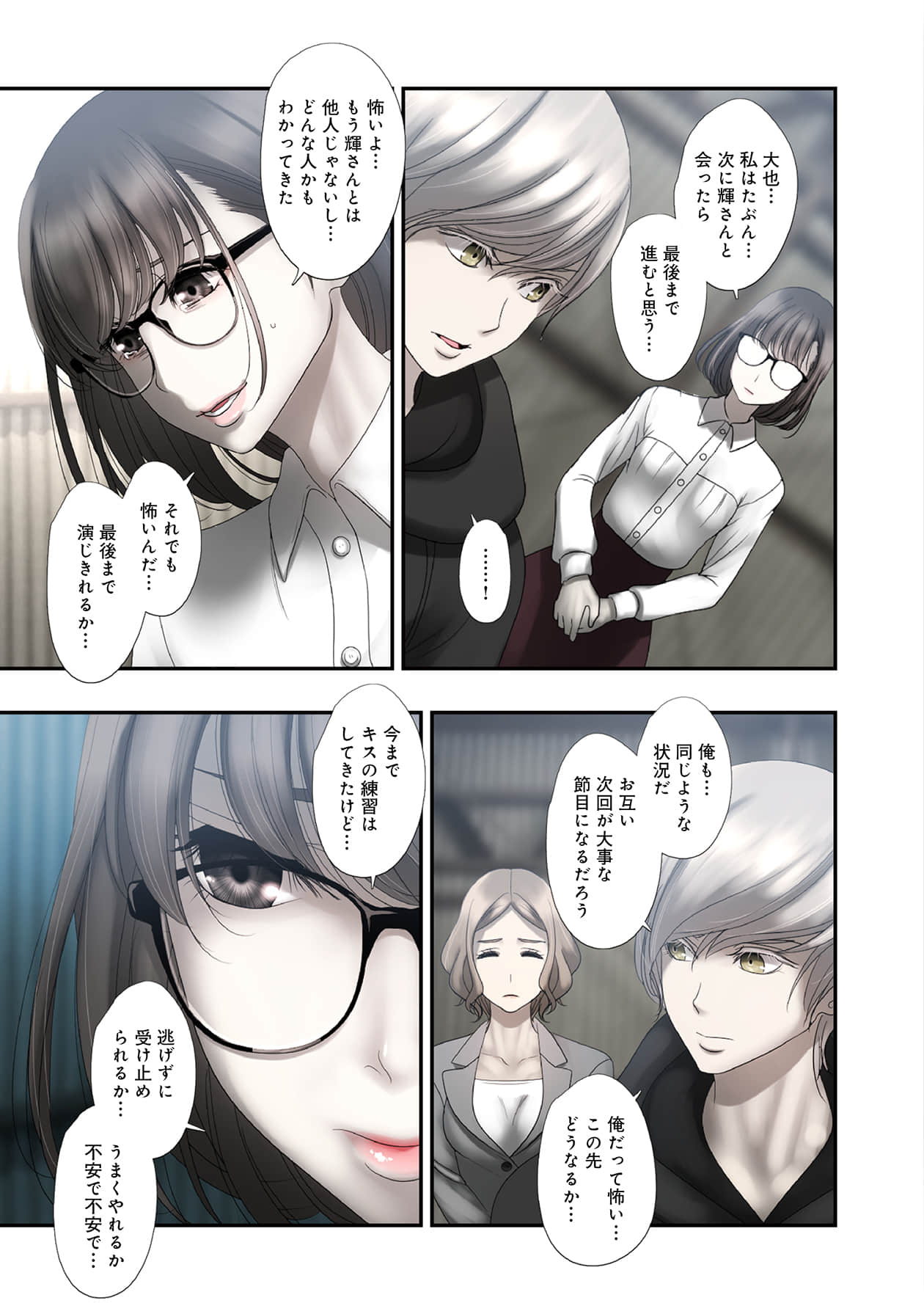 Page 95