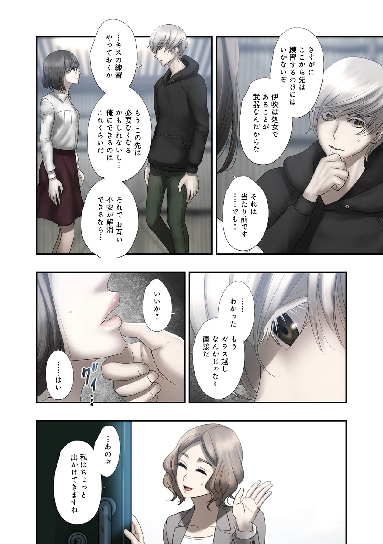 Page 96