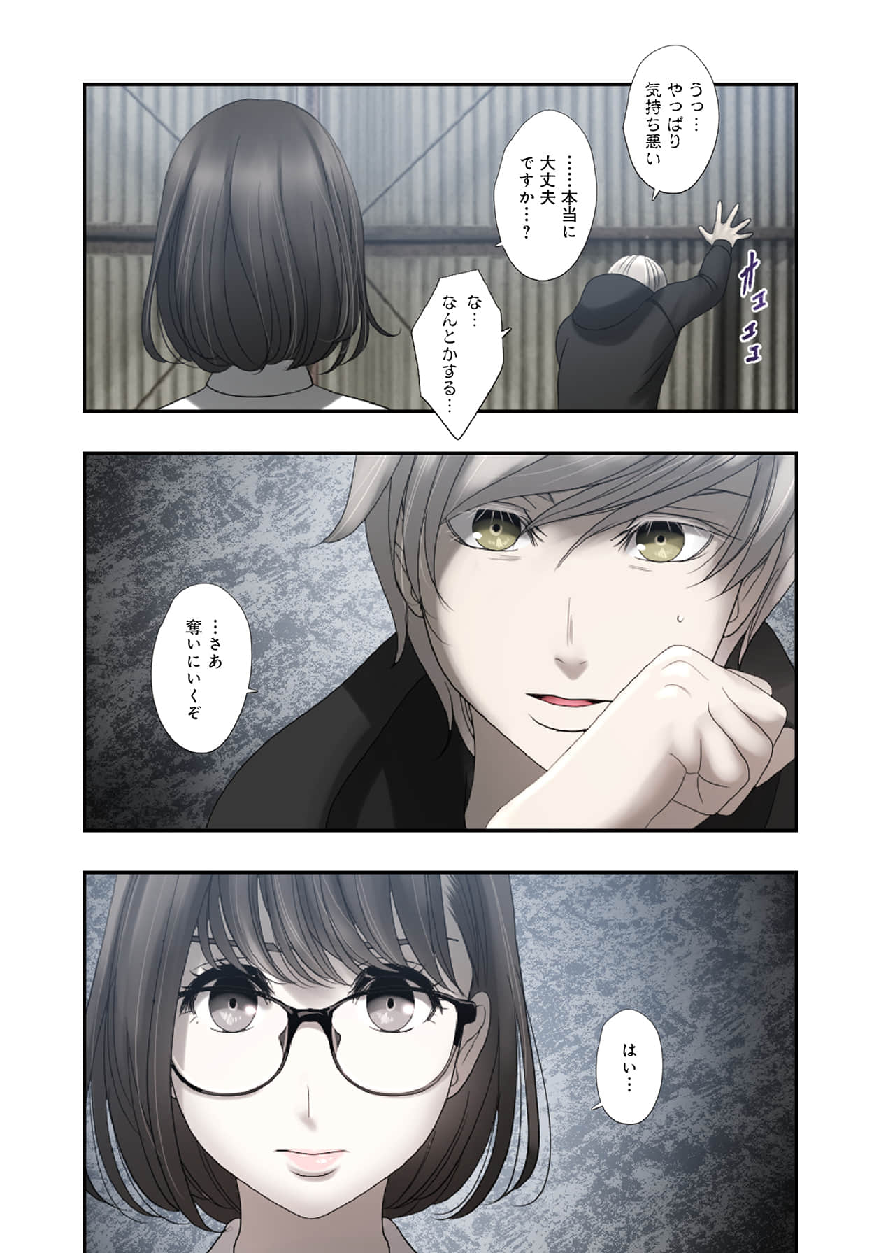 Page 100